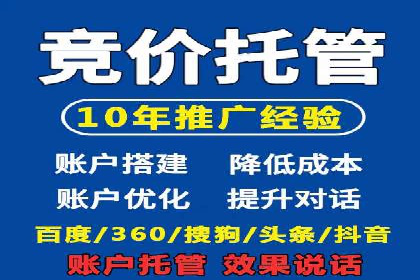 百度信息流开户案例解读